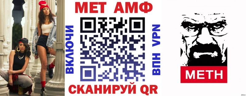 закладки Далматово Амфетамин Premium