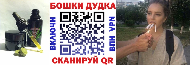 Еда ТГК конопля  Далматово 