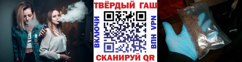 ГАШ VHQ  ОМГ ОМГ ТОР  Далматово 