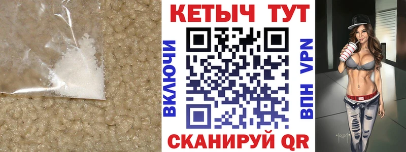 Кетамин ketamine  MEGA онион  Далматово  купить  цена 