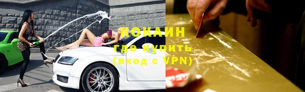 кокаин перу Алексин