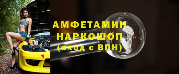 прущие грибы Алексеевка