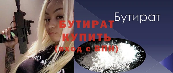 гашик Сафоново
