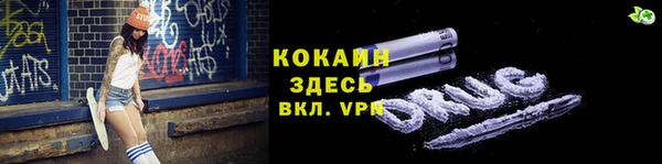кокаин перу Алексин