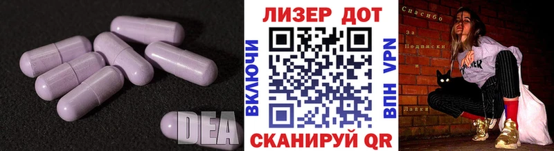 Лсд 25 экстази ecstasy  где купить наркотик  Далматово 