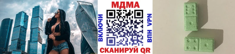 MEGA ссылки  Далматово  МДМА Molly  где можно купить  