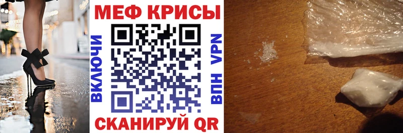 МЯУ-МЯУ VHQ  магазин  наркотиков  Далматово 