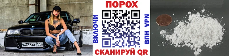 Первитин Methamphetamine Далматово