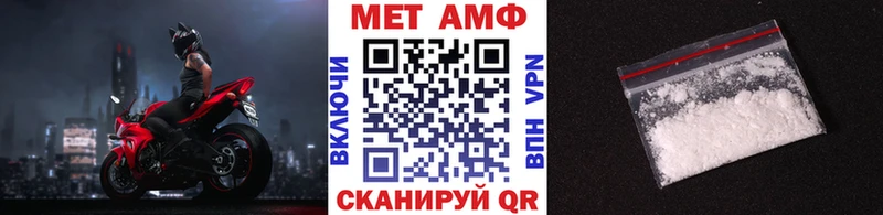 нарко площадка какой сайт  Далматово  МЕТАМФЕТАМИН кристалл 