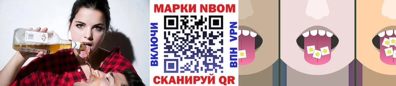 Марки 25I-NBOMe 1,8мг  KRAKEN онион  Далматово  продажа наркотиков 