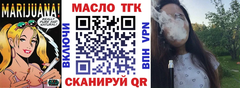 KRAKEN как войти  Далматово  ТГК THC oil 